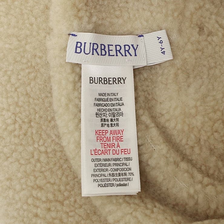 バーバリーベビー服バケットハットベージュボーイズBURBERRY8078542A7028
