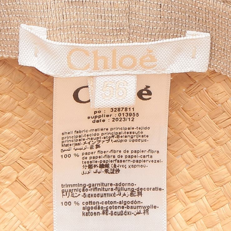 クロエ帽子ラフィアハットロゴブラウンピンクキッズCHLOEC20050S01