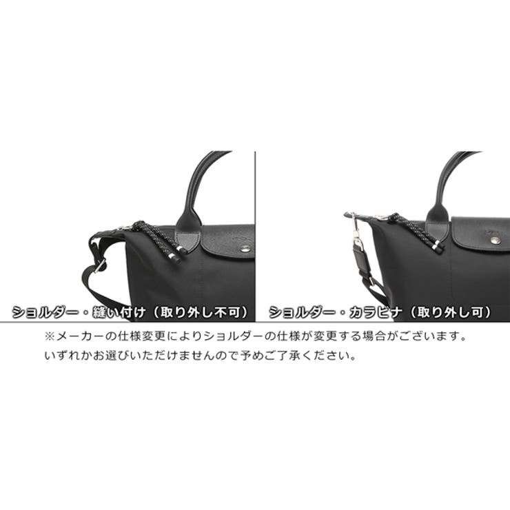 ロンシャン ハンドバッグ ショルダーバッグ[品番：AXEB0016736