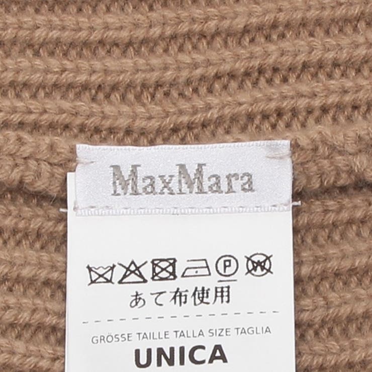 マックスマーラ ニット帽 ビーニー | AXES | 詳細画像8 