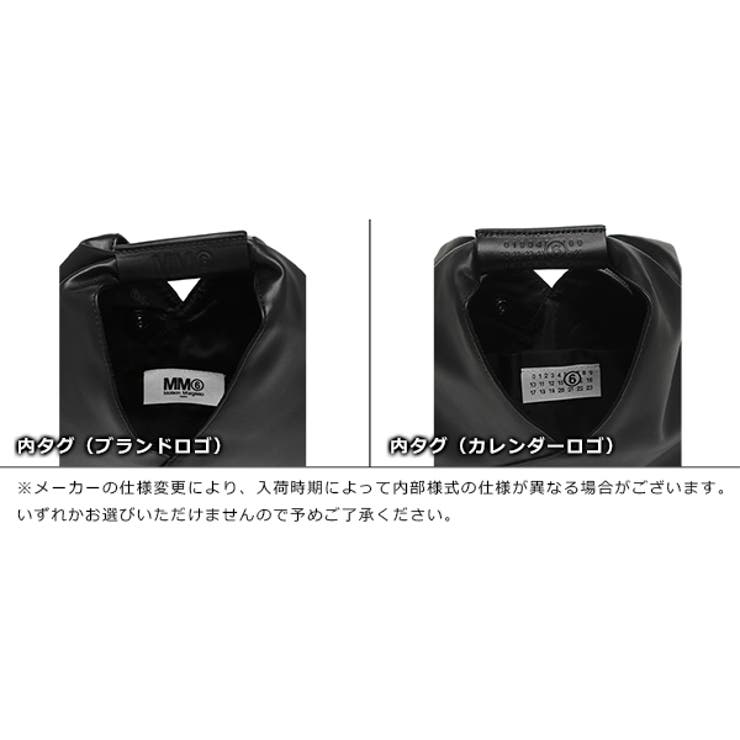 エムエムシックス メゾンマルジェラ ハンドバッグ | AXES | 詳細画像9 