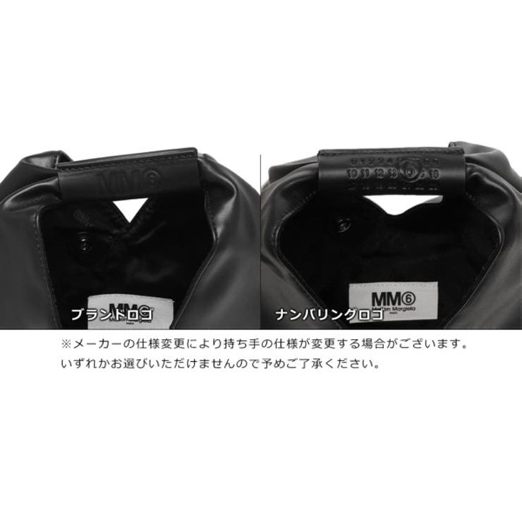 エムエムシックス メゾンマルジェラ ハンドバッグ | AXES | 詳細画像10 