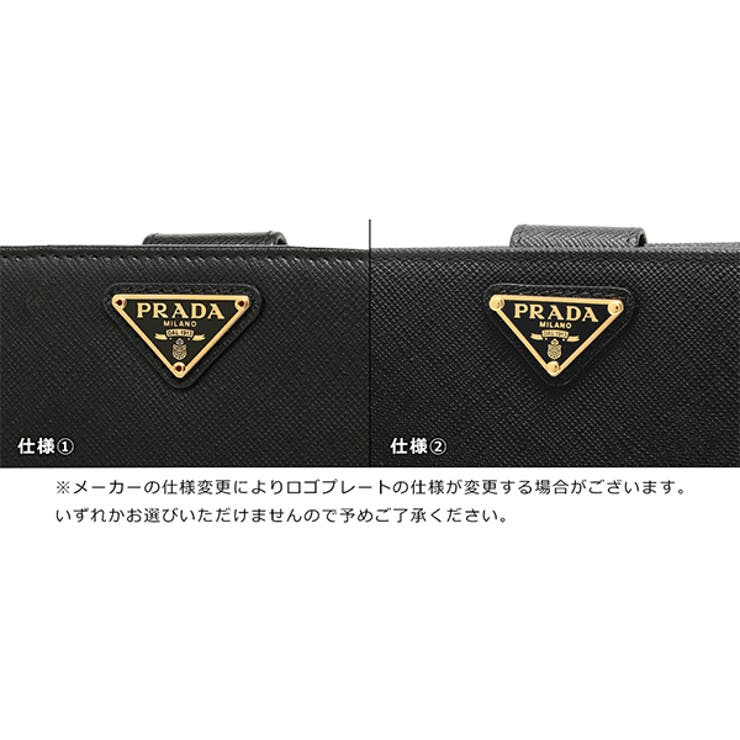 PRADA プラダ 折り財布 ゼブラ柄 ロゴプレート ワンポイントロゴ プラダ 二つ折り財布 財布 レディース サフィアーノ トライアングル
