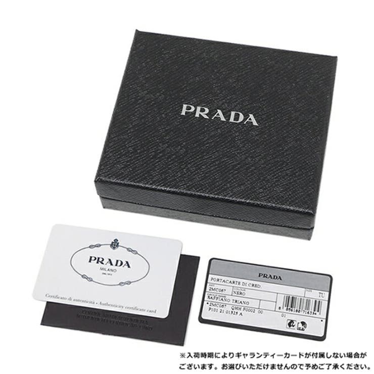 希少✩PRADA コミックプリント コインケース Amazon | [プラダ]カードケース コインケース ダイノ ブラック