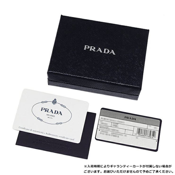 プラダメンズ長財布PRADA2MV836QHHF0002ブラック