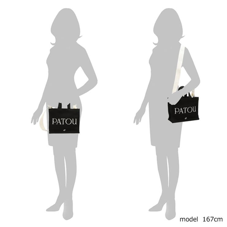 PATOUパトゥ未使用タグ付クロップドオープンバックカットソー24s パトゥ トートバッグ ショルダーバッグ[品番:AXEB0033256