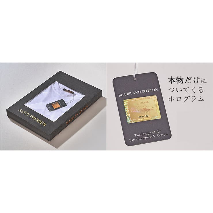 サスティ Tシャツ メンズ シーアイランドコットン SASTY 291233 | AXES | 詳細画像15