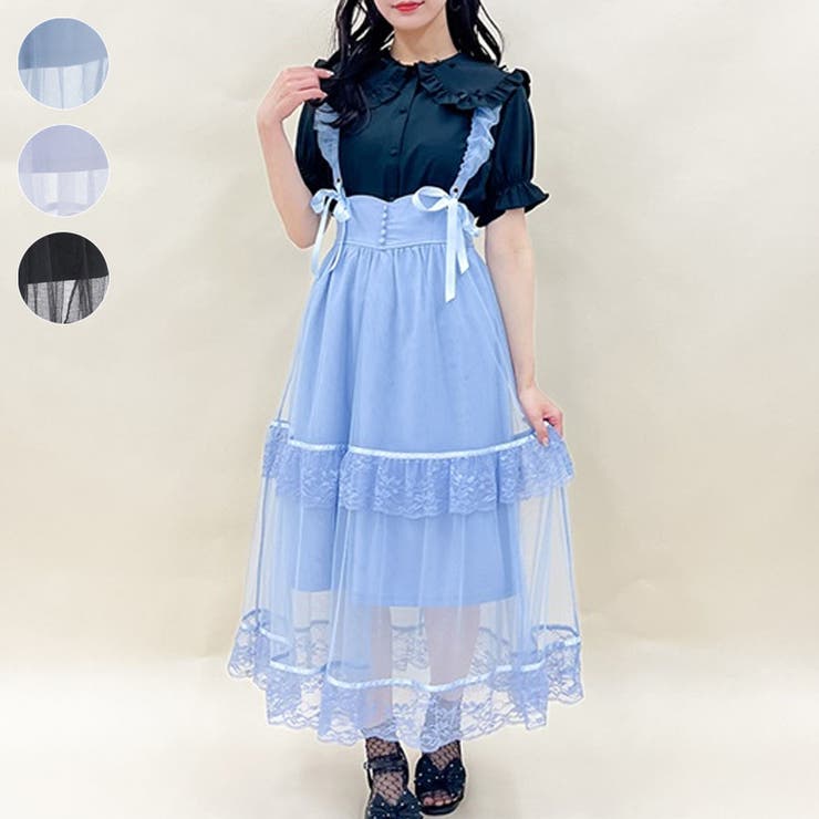 チュールフリルサス付スカート[品番：IGAW0005077]｜axes femme
