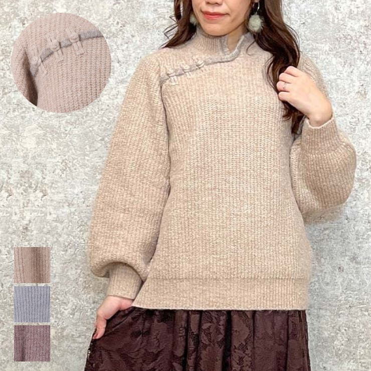 URBAN RESEARCH Sonny Label ニット セーター ピグメントア
