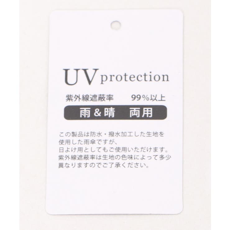 天使柄晴雨兼用折傘 | axes femme | 詳細画像18 