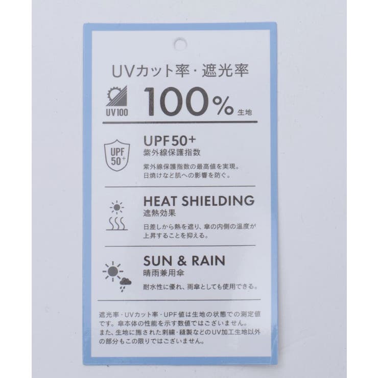 プティリボン晴雨兼用折傘 | axes femme | 詳細画像21 