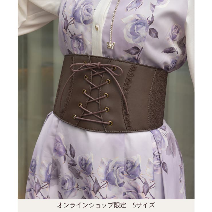 レースアップコルセットベルト | axes femme | 詳細画像6 