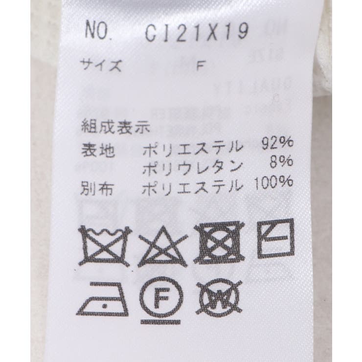 ラメール＊プロフ確認下さい様 ラメール刺繍トップス[品番：IGAW0003671]｜axes femme（アクシーズ