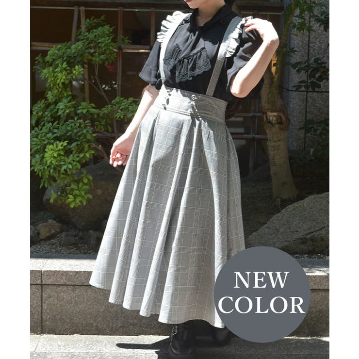 グレー | フリルサス付ハイウエストスカート | axes femme