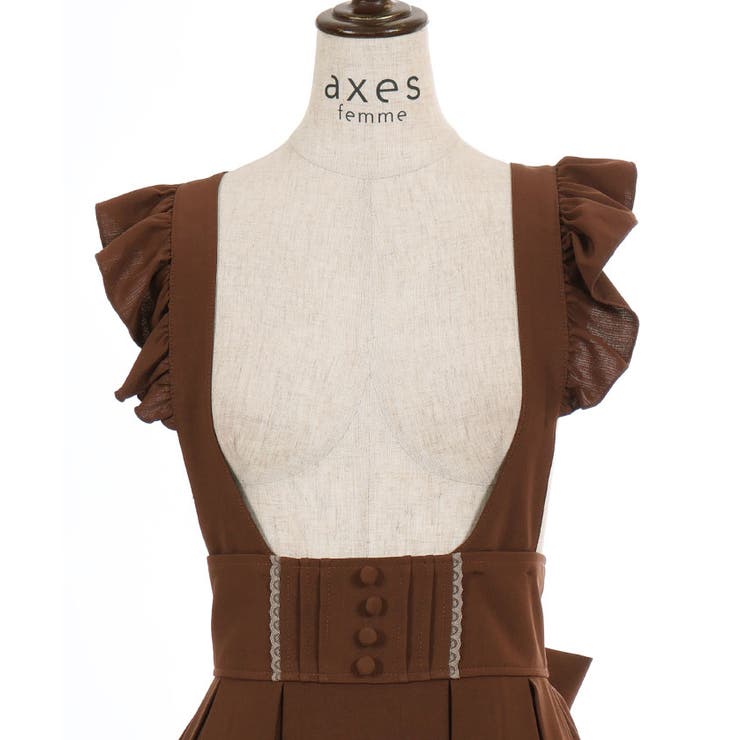フリルサス付スカート | axes femme | 詳細画像20 