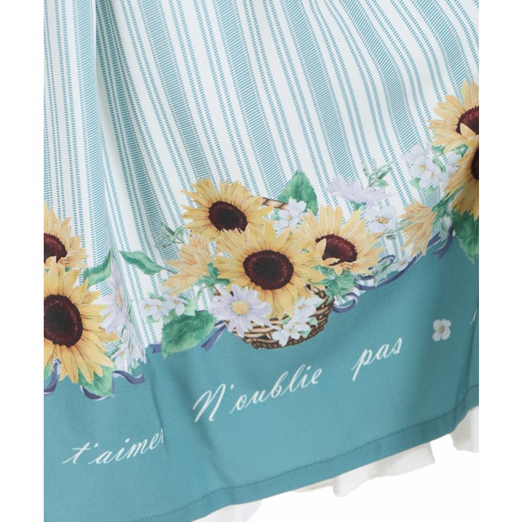 ヒマワリ様、専用 ヒマワリブーケストライプSK[品番：IGAW0001925]｜axes femme