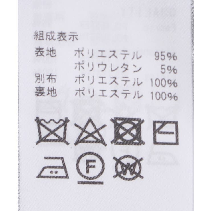 プリーツ切替バイカラーSK[品番：IGAW0003107]｜axes femme