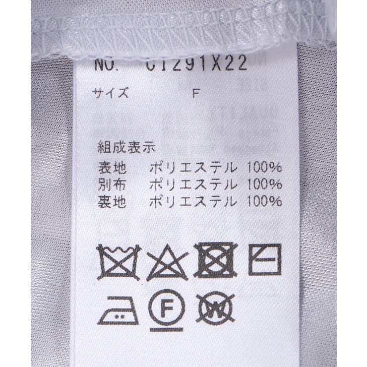 花柄×チェック柄切替スカート[品番：IGAW0003392]｜axes femme