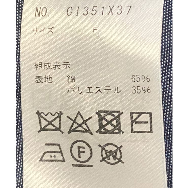 ベルト付デニムワンピース[品番：IGAW0003706]｜axes femme