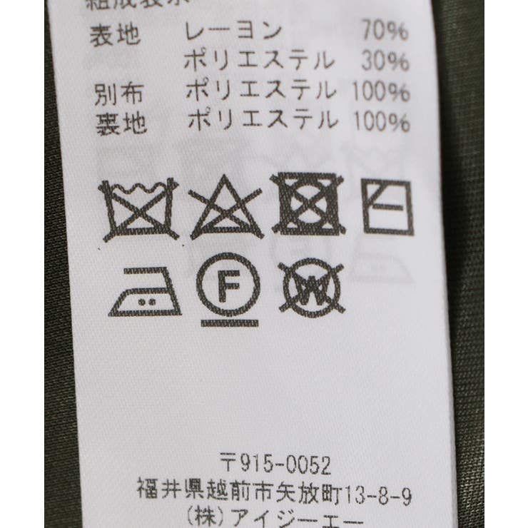 クロスタイ付ワンピース | axes femme | 詳細画像30 