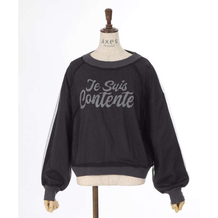 シアレイヤードロゴジャガードニット | axes femme | 詳細画像15 