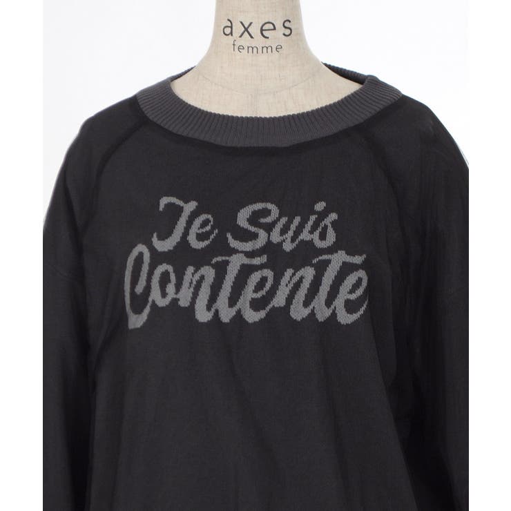 シアレイヤードロゴジャガードニット | axes femme | 詳細画像18 