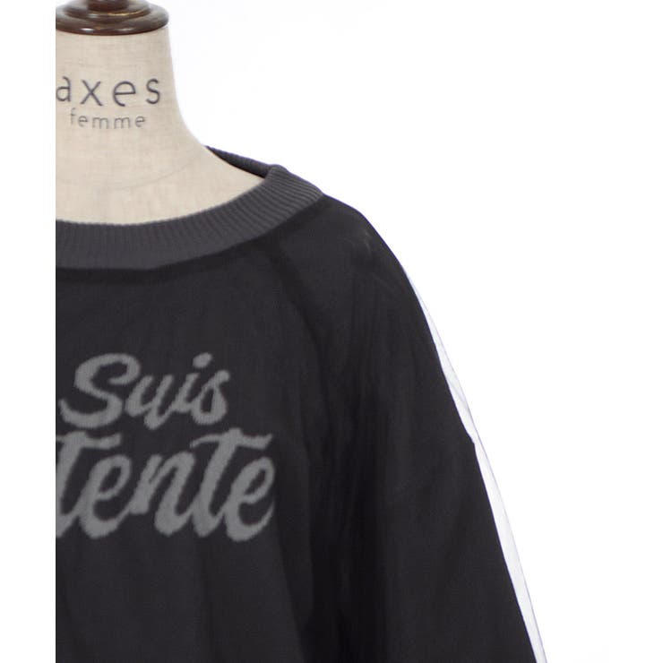 シアレイヤードロゴジャガードニット | axes femme | 詳細画像20 