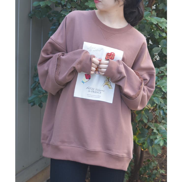 モカ | パリトラベルＰＴトレーナー | axes femme