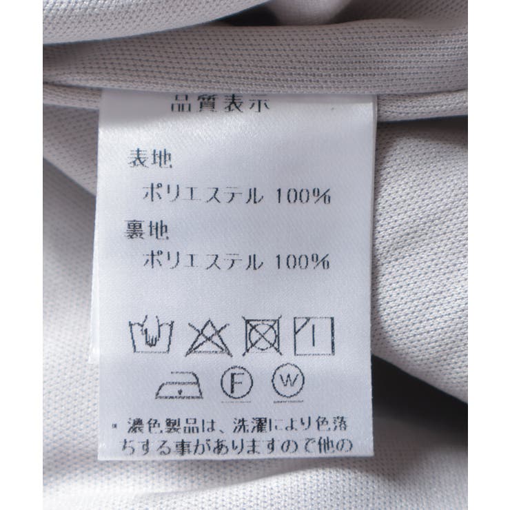 フリンジジャカードベスト | axes femme | 詳細画像20 