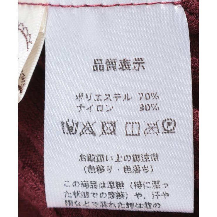 ジャカードニットプルオーバー | axes femme | 詳細画像24 