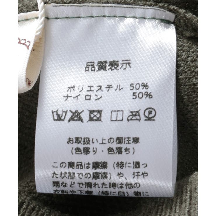 バイカラーボトルネックニット | axes femme | 詳細画像22 