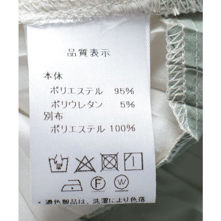 チュール切替カーデ | axes femme | 詳細画像25 