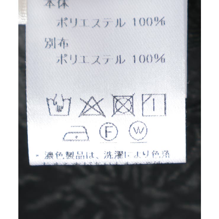 異素材プリーツ切替パンツ | axes femme | 詳細画像23 