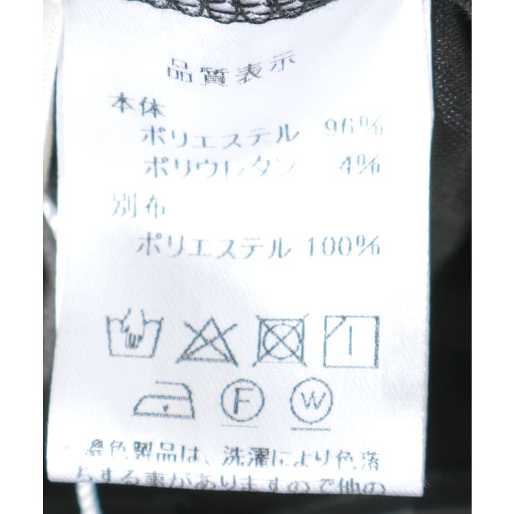 アシメレイヤードパンツ | axes femme | 詳細画像19 