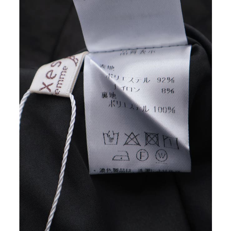 フレア切替パンツ | axes femme | 詳細画像16 