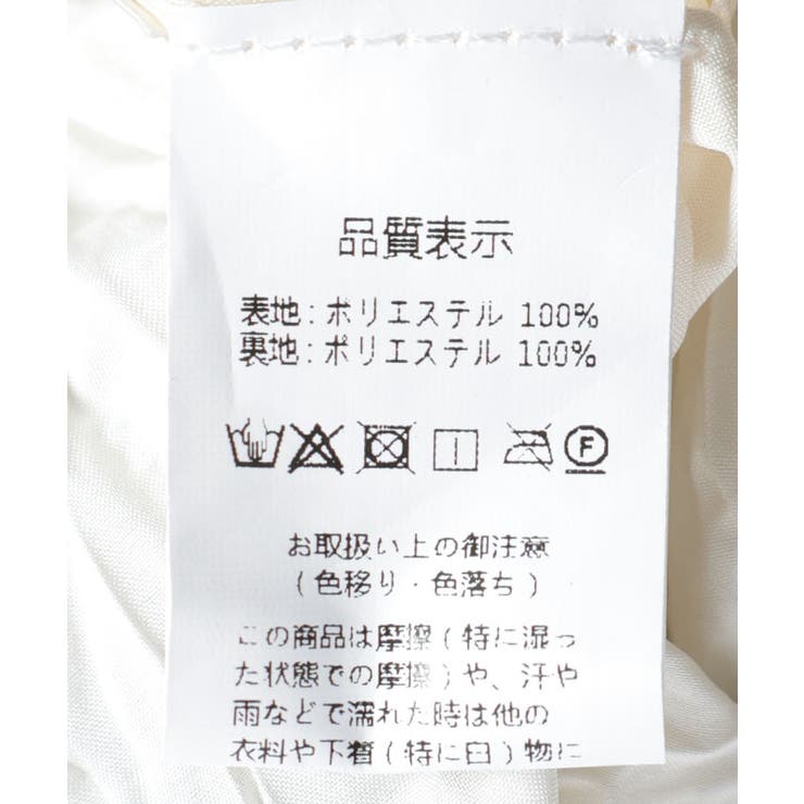 シワ加工チェック柄スカート | axes femme | 詳細画像30 