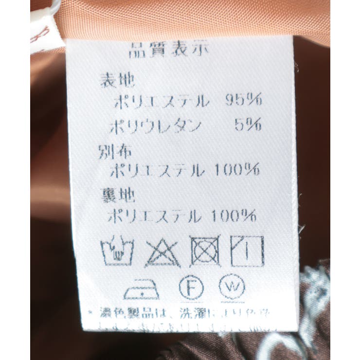 アシメ飾りベルトスカート | axes femme | 詳細画像20 