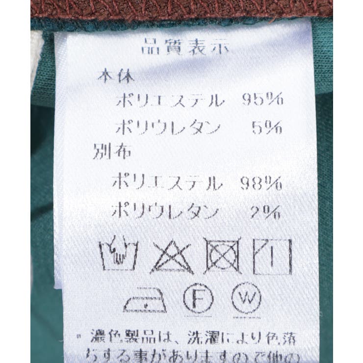 異素材切替スカート | axes femme | 詳細画像23 