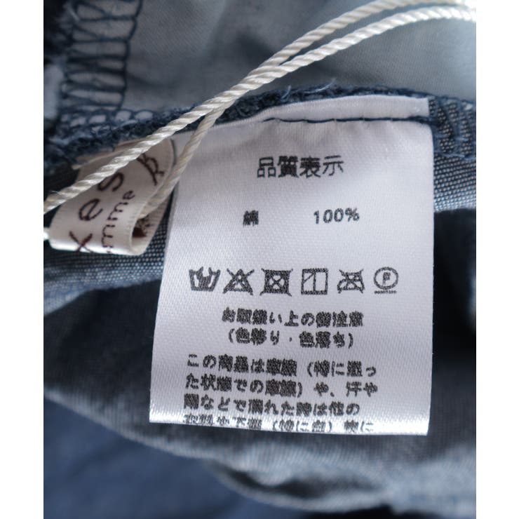 デニムイレヘムスカート | axes femme | 詳細画像22 