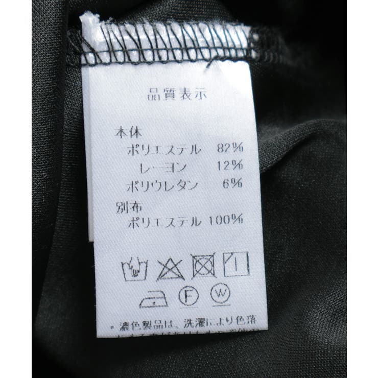 ダンボールカットシア切替プルオーバー | axes femme | 詳細画像29 