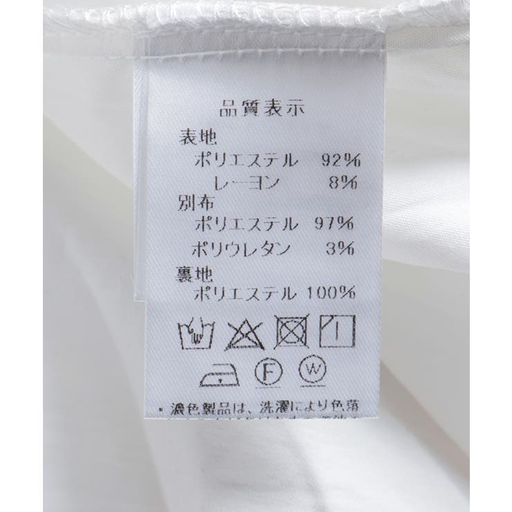 異素材レイヤードプルオーバー | axes femme | 詳細画像24 