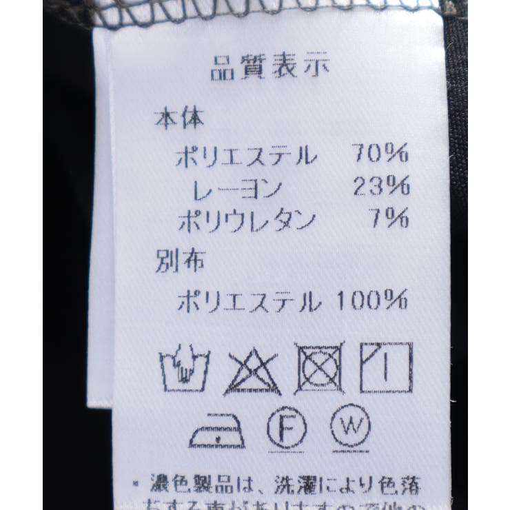 異素材配色パーカー | axes femme | 詳細画像30 