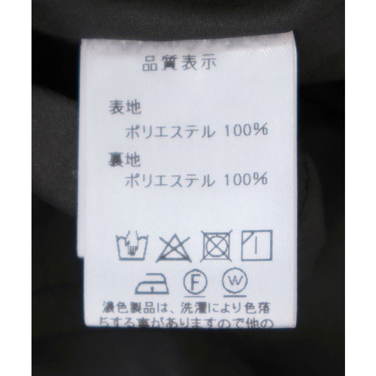 ジャカードジャンスカ | axes femme | 詳細画像25 