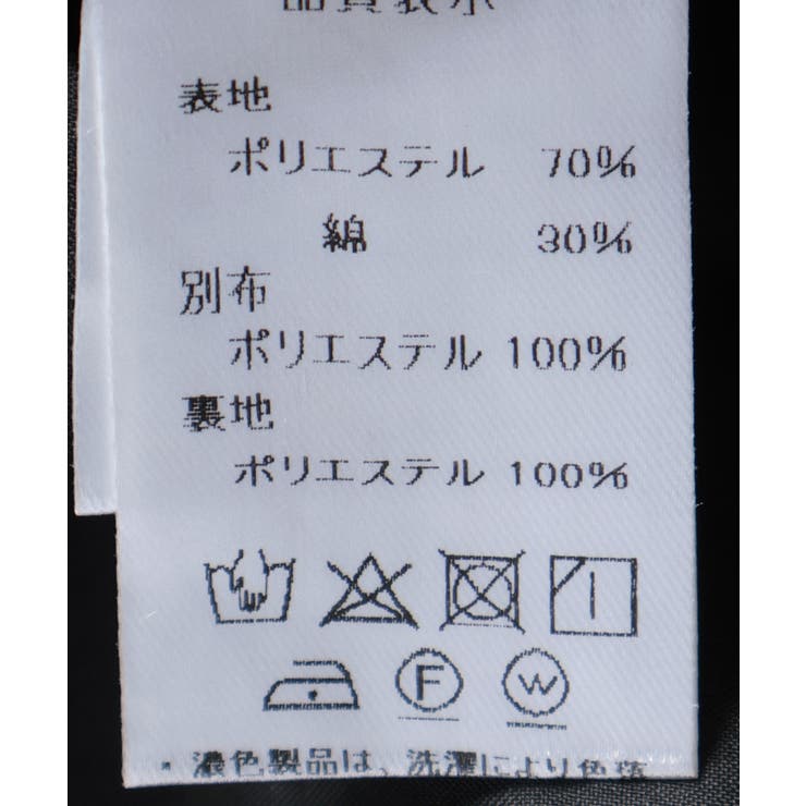 ツイードジャンスカ | axes femme | 詳細画像21 