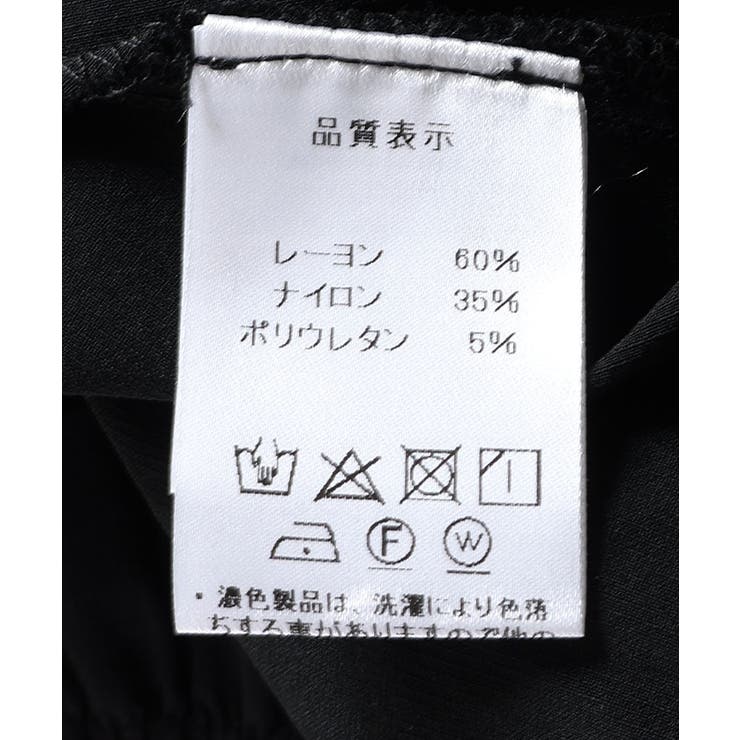 テープ使いジャンパースカート | axes femme | 詳細画像17 