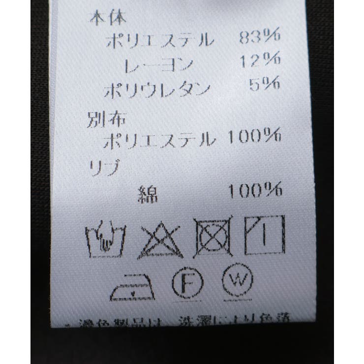 配色パーカーワンピース | axes femme | 詳細画像23 