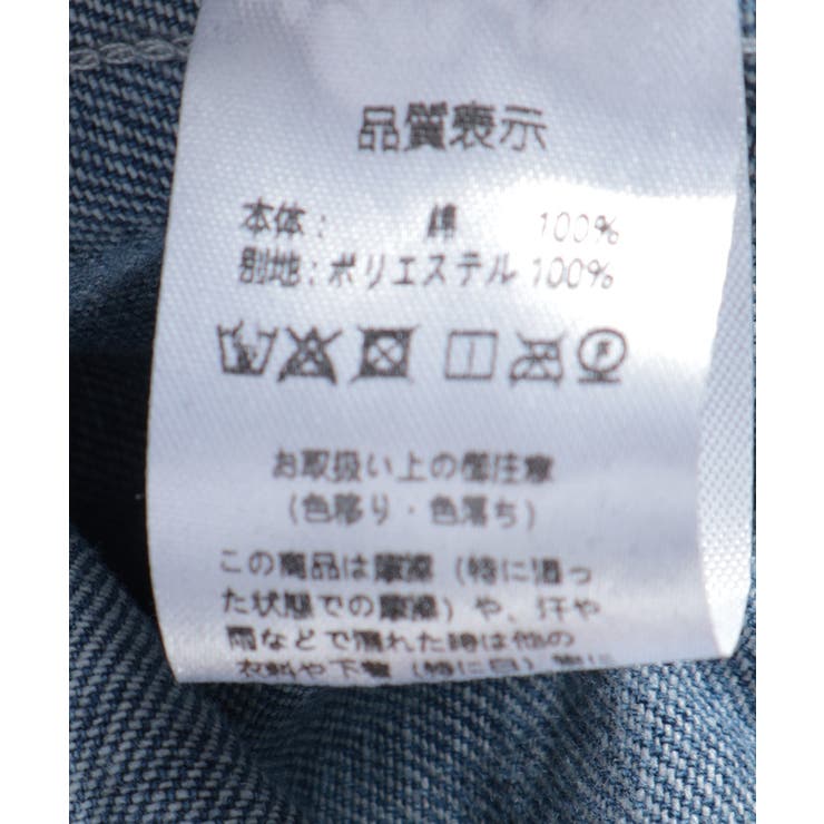 異素材レイヤードデニムジャケット | axes femme | 詳細画像22 