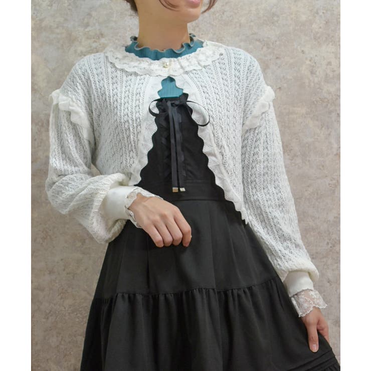 レースフリルショートボレロ[品番：IGAW0004868]｜axes femme