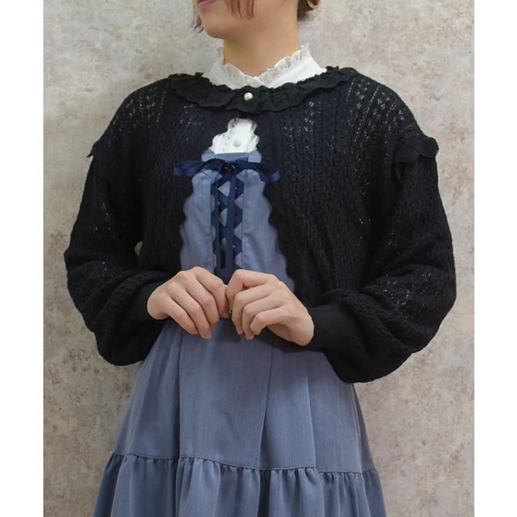 レースフリルショートボレロ[品番：IGAW0004868]｜axes femme