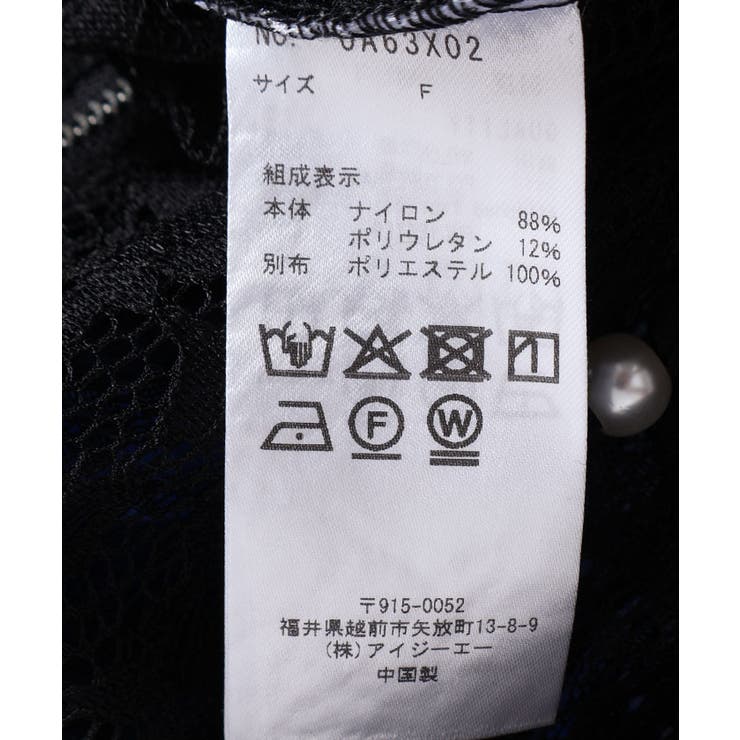 ドロストレースパーカー | axes femme | 詳細画像26 